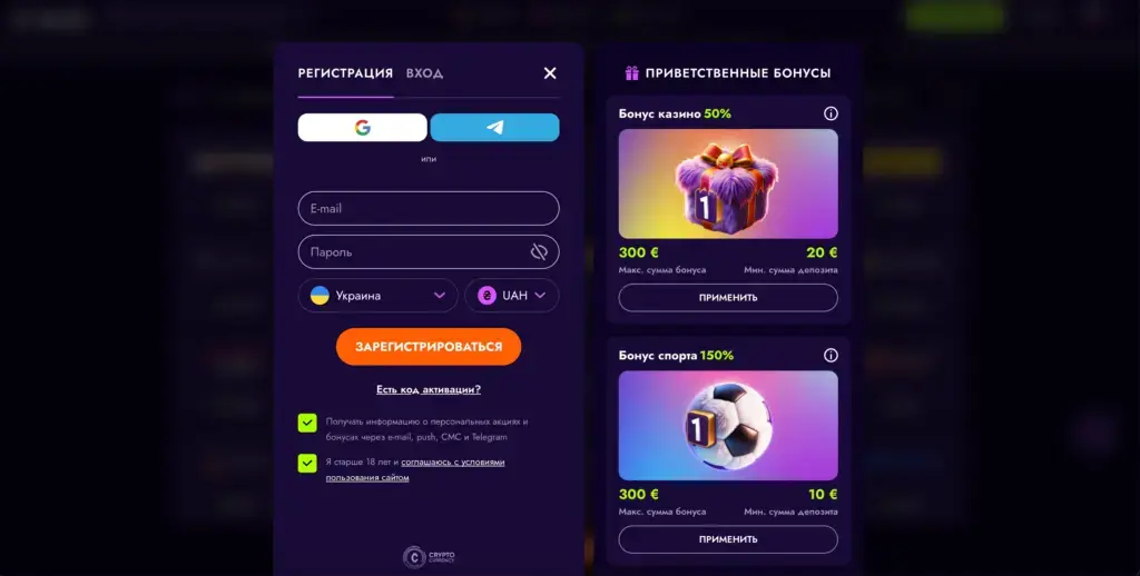 Бонусы в Irwin Casino